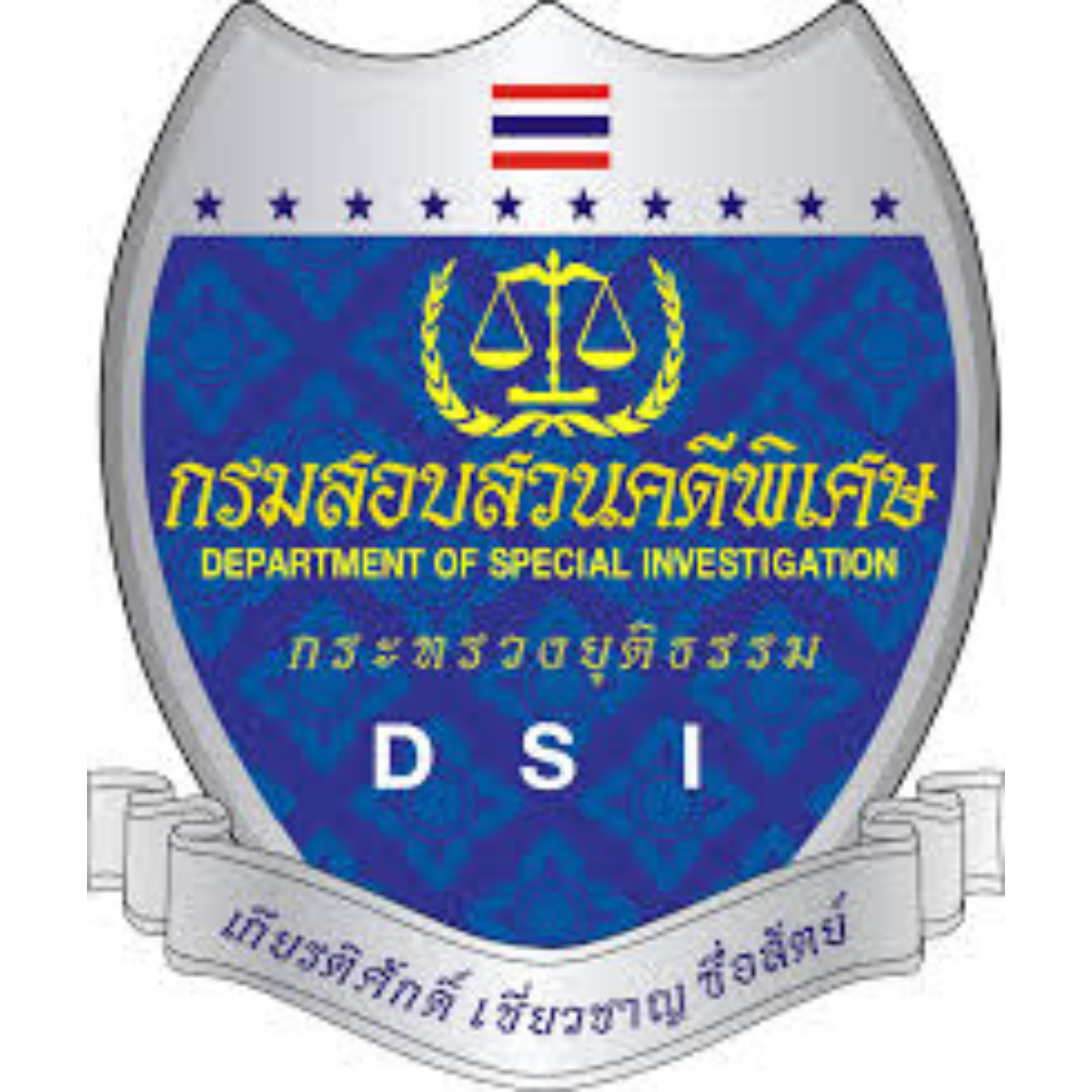 Department of Special Investigation, Ministry of Justice