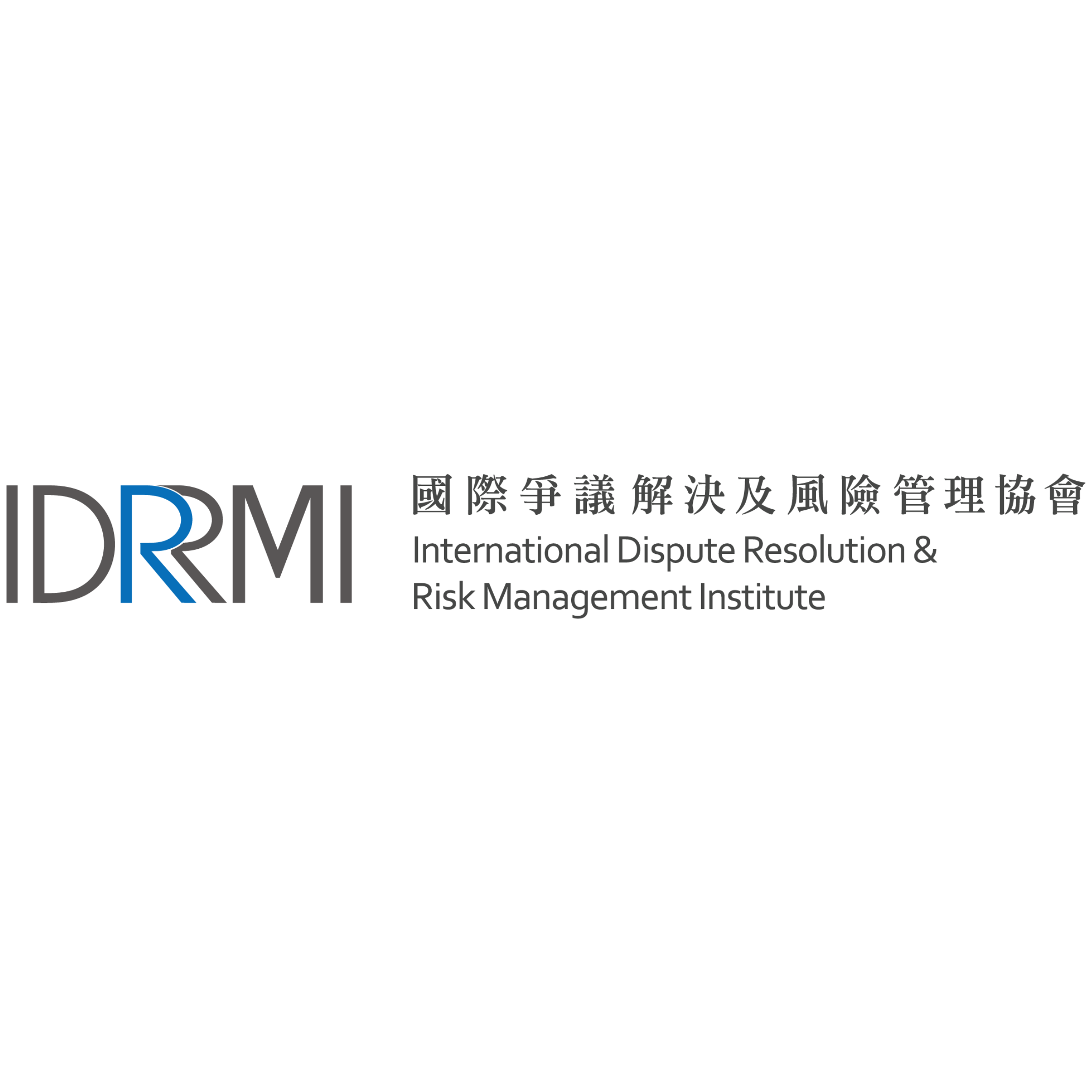 International Dispute Resolution & Risk Management Institute Limited